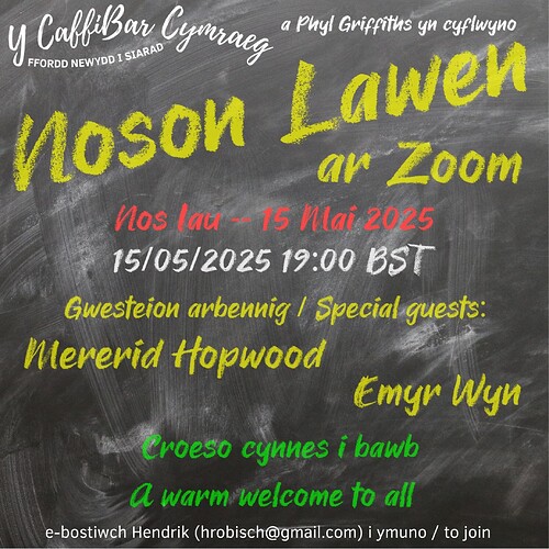 NosonLawenMai2025